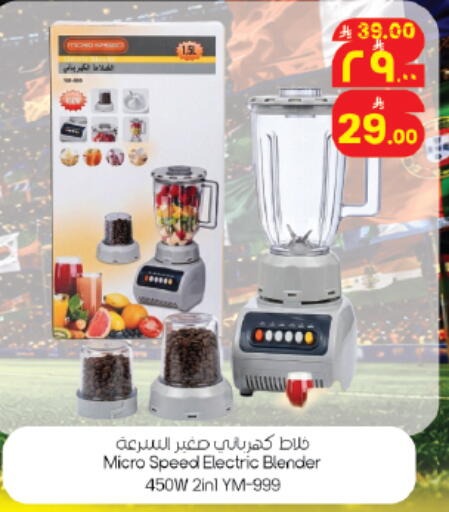 available at City Flower in KSA, Saudi Arabia, Saudi - Riyadh