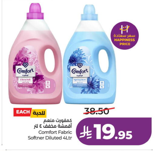 available at LULU Hypermarket in KSA, Saudi Arabia, Saudi - Al Khobar