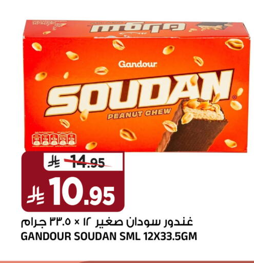 available at Al Madina Hypermarket in KSA, Saudi Arabia, Saudi - Riyadh