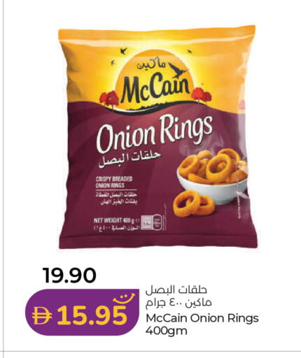 Onion available at Lulu Hypermarket in UAE - Dubai