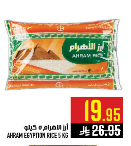 available at Abraj Hypermarket in KSA, Saudi Arabia, Saudi - Mecca