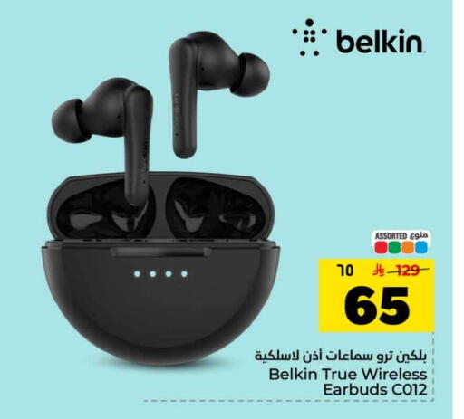 available at Hyper Al Wafa in KSA, Saudi Arabia, Saudi - Riyadh