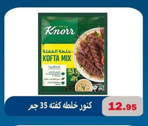 available at El Menshawy Markets in Egypt - Cairo