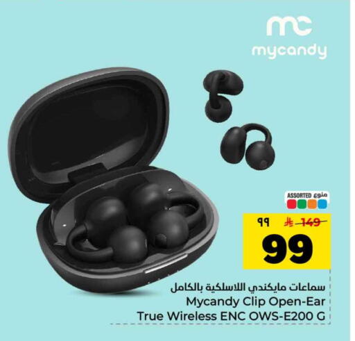available at Hyper Al Wafa in KSA, Saudi Arabia, Saudi - Mecca