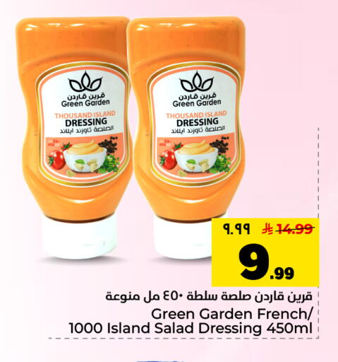 available at Hyper Al Wafa in KSA, Saudi Arabia, Saudi - Dammam