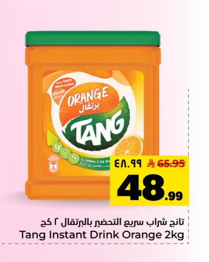 Orange available at Hyper Al Wafa in KSA, Saudi Arabia, Saudi - Dammam