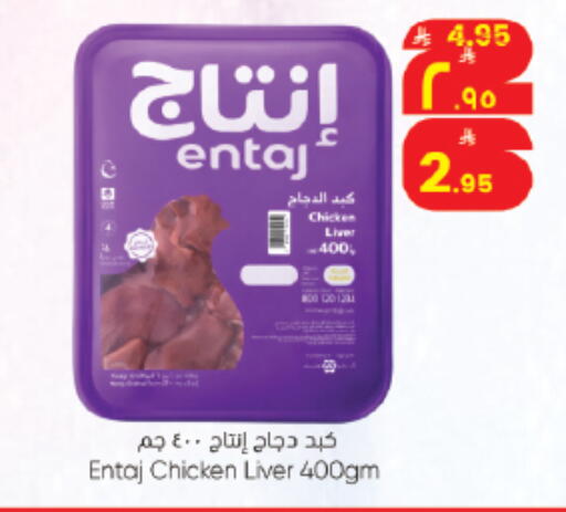 available at City Flower in KSA, Saudi Arabia, Saudi - Riyadh