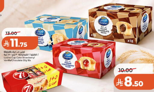Strawberry Vanilla available at LULU Hypermarket in KSA, Saudi Arabia, Saudi - Al-Kharj