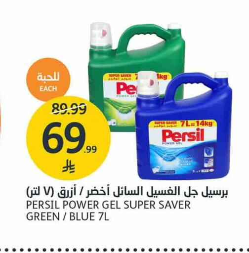available at AlJazera Shopping Center in KSA, Saudi Arabia, Saudi - Riyadh