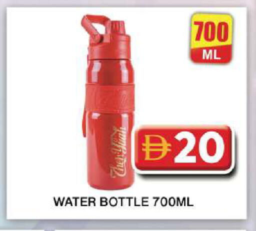 available at Grand Hyper Market in UAE - Dubai