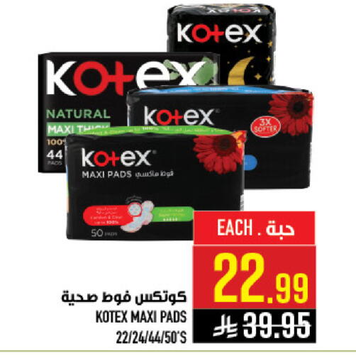 available at Abraj Hypermarket in KSA, Saudi Arabia, Saudi - Mecca