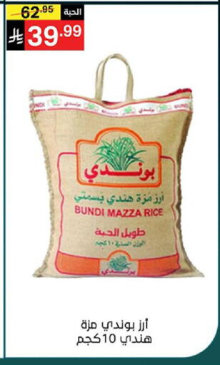 available at نوري سوبر ماركت‎ in مملكة العربية السعودية, السعودية, سعودية - جدة