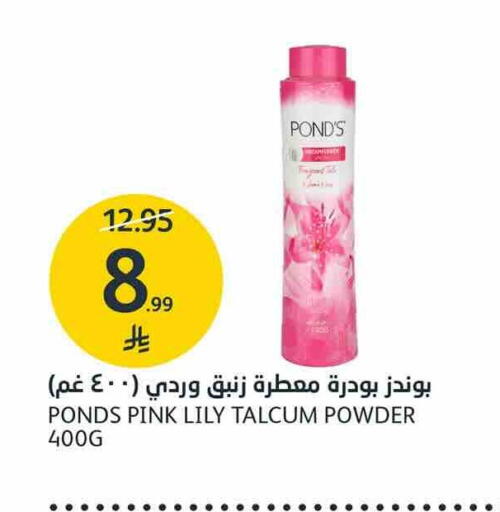 available at AlJazera Shopping Center in KSA, Saudi Arabia, Saudi - Riyadh