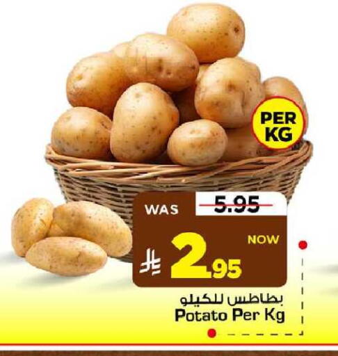 Potato available at مارك & سيف in مملكة العربية السعودية, السعودية, سعودية - الأحساء‎