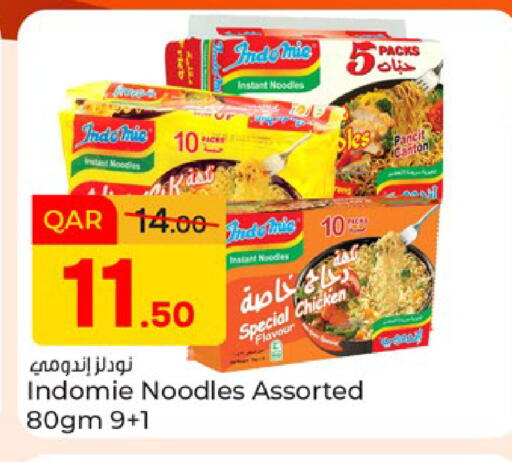 available at Paris Hypermarket in Qatar - Al Rayyan
