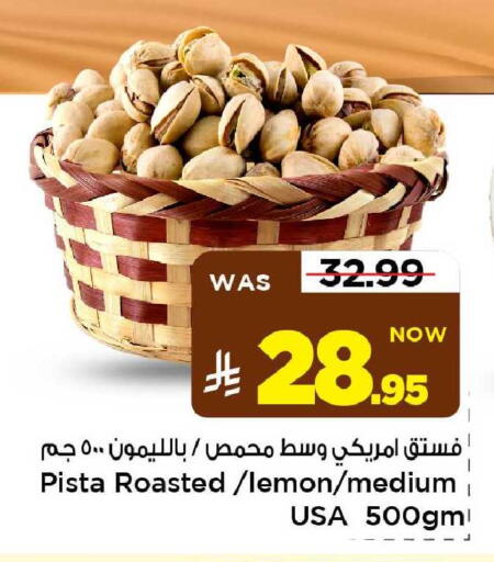 Lemon available at مارك & سيف in مملكة العربية السعودية, السعودية, سعودية - الأحساء‎
