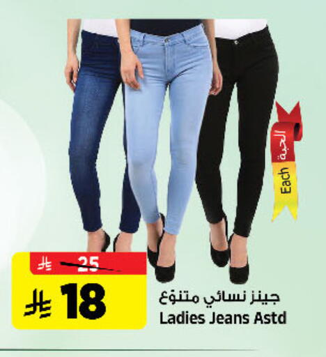 available at Al Madina Hypermarket in KSA, Saudi Arabia, Saudi - Riyadh