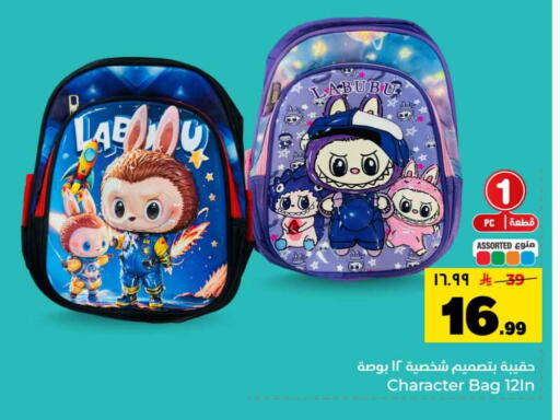 available at Hyper Al Wafa in KSA, Saudi Arabia, Saudi - Riyadh