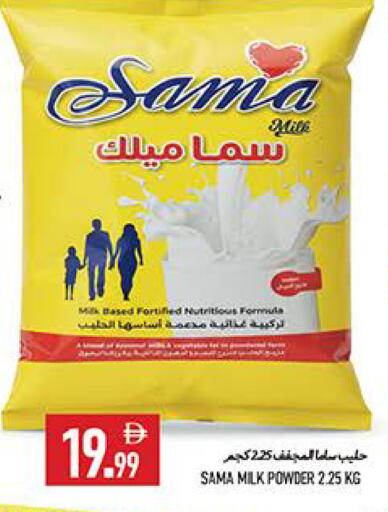 available at Rawabi Market Ajman in UAE - Sharjah / Ajman