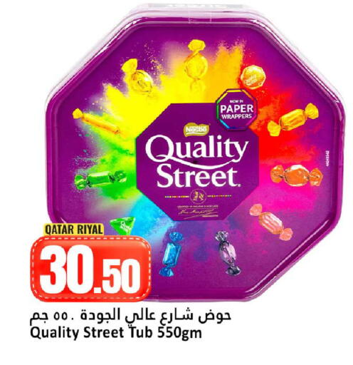 available at Dana Hypermarket in Qatar - Al Shamal