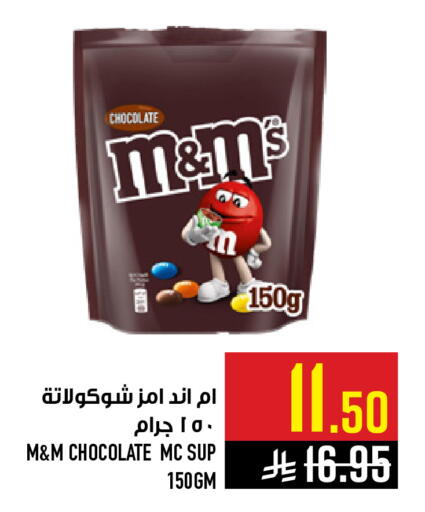 available at Abraj Hypermarket in KSA, Saudi Arabia, Saudi - Mecca