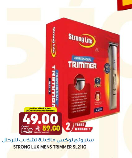 available at جراند هايبر in مملكة العربية السعودية, السعودية, سعودية - الرياض