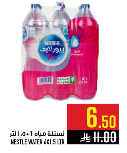 available at Abraj Hypermarket in KSA, Saudi Arabia, Saudi - Mecca