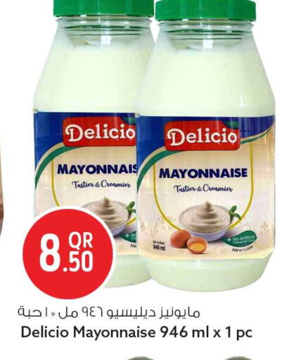 available at سفاري هايبر ماركت in قطر - الخور