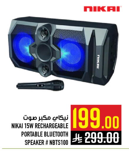 available at أبراج هايبر ماركت in مملكة العربية السعودية, السعودية, سعودية - مكة المكرمة