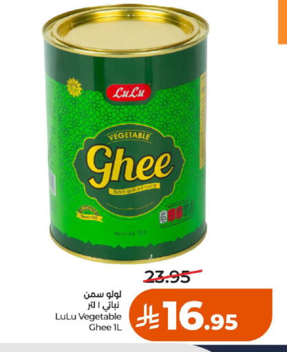 available at LULU Hypermarket in KSA, Saudi Arabia, Saudi - Al-Kharj