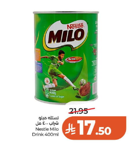 available at لولو هايبرماركت in مملكة العربية السعودية, السعودية, سعودية - حائل‎