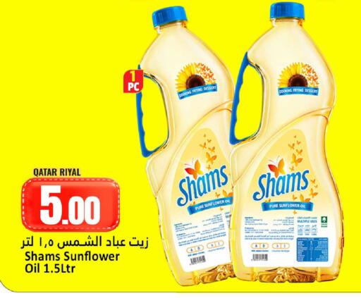 available at Dana Hypermarket in Qatar - Al Shamal