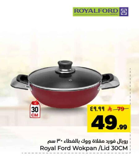 available at Hyper Al Wafa in KSA, Saudi Arabia, Saudi - Mecca