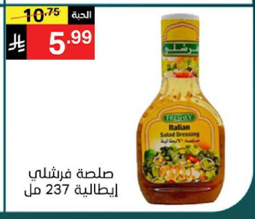 available at نوري سوبر ماركت‎ in مملكة العربية السعودية, السعودية, سعودية - جدة