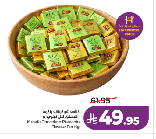 available at LULU Hypermarket in KSA, Saudi Arabia, Saudi - Ta'if