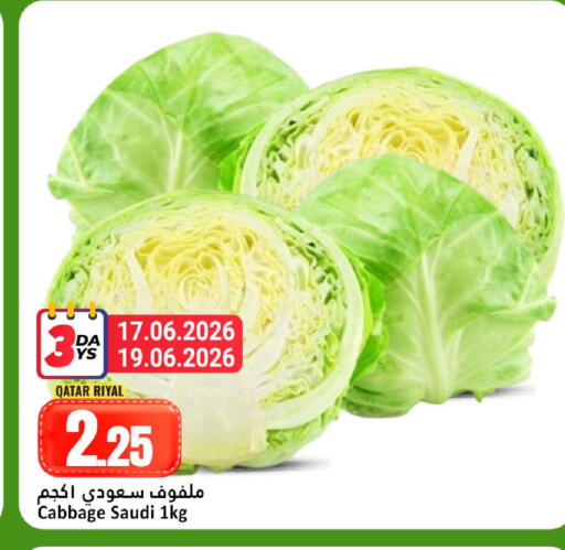 Cabbage from Qatar Saudi Arabia available at Dana Hypermarket in Qatar - Al Shamal