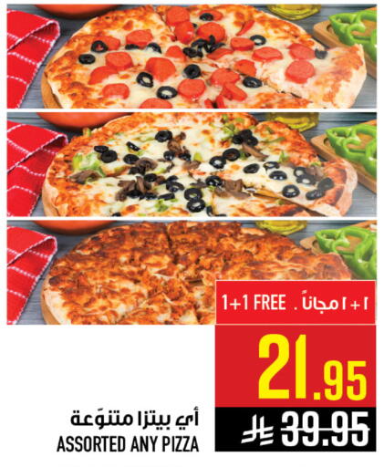 available at Abraj Hypermarket in KSA, Saudi Arabia, Saudi - Mecca