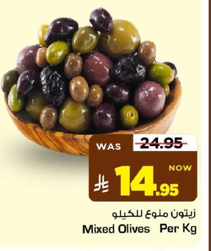available at مارك & سيف in مملكة العربية السعودية, السعودية, سعودية - الأحساء‎