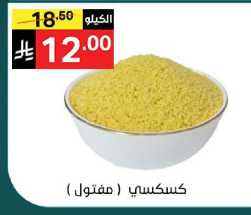 available at نوري سوبر ماركت‎ in مملكة العربية السعودية, السعودية, سعودية - جدة