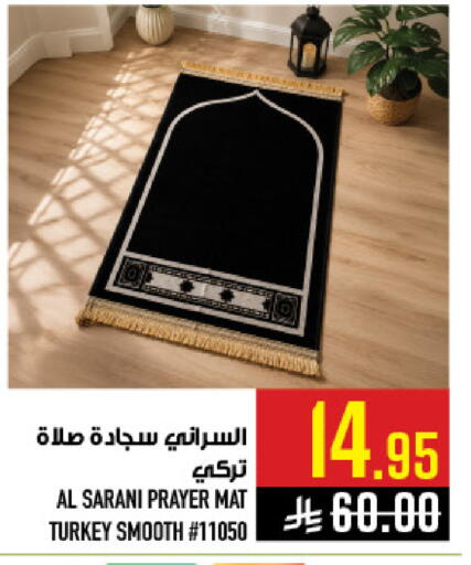 available at Abraj Hypermarket in KSA, Saudi Arabia, Saudi - Mecca