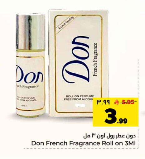 available at Hyper Al Wafa in KSA, Saudi Arabia, Saudi - Mecca