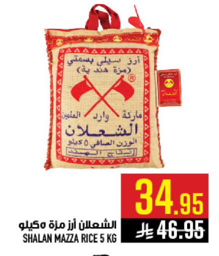 available at Abraj Hypermarket in KSA, Saudi Arabia, Saudi - Mecca