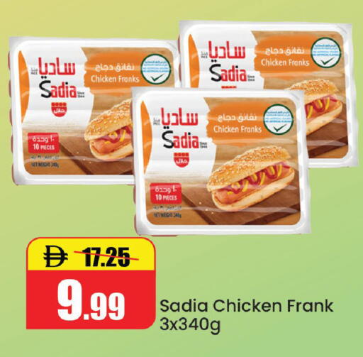 available at Al Aswaq Hypermarket in UAE - Ras al Khaimah