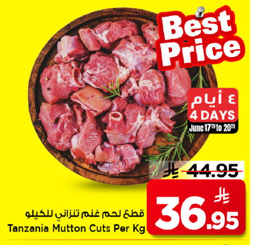 available at مارك & سيف in مملكة العربية السعودية, السعودية, سعودية - الرياض