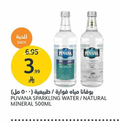 available at AlJazera Shopping Center in KSA, Saudi Arabia, Saudi - Riyadh