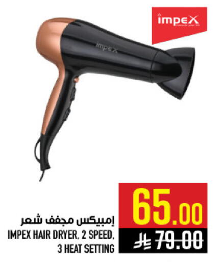 available at Abraj Hypermarket in KSA, Saudi Arabia, Saudi - Mecca