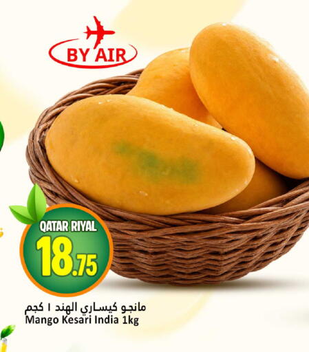 Mango from Qatar India available at Dana Hypermarket in Qatar - Al Shamal
