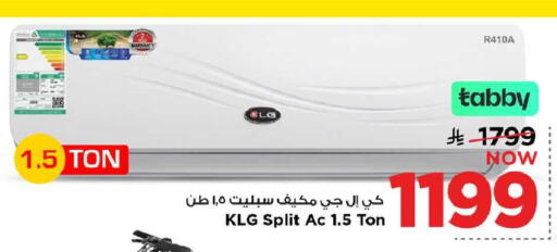available at Mark & Save in KSA, Saudi Arabia, Saudi - Al Khobar