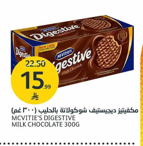 available at AlJazera Shopping Center in KSA, Saudi Arabia, Saudi - Riyadh