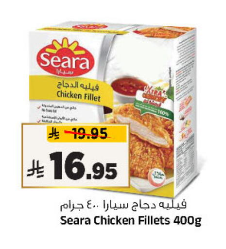 available at Al Madina Hypermarket in KSA, Saudi Arabia, Saudi - Riyadh
